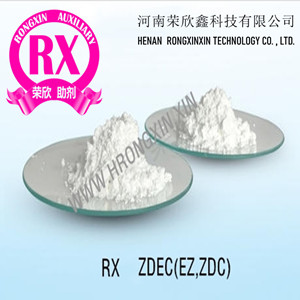 橡膠促進劑ZDEC（EZ，ZDC）預分散顆粒ZDEC-80河南榮欣鑫科技