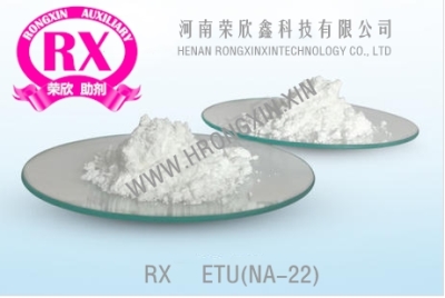 促進劑ETU(NA-22)，預分散顆粒（Na-22)ETU-75