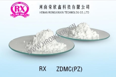 橡膠促進劑ZDMC（PZ）預分散顆粒ZDMC（PZ）-75河南榮欣鑫科技