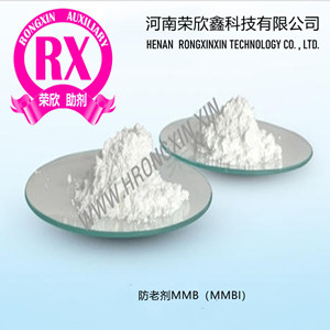 橡膠防老劑MMB（MMBI）