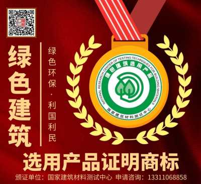 建筑涂料檢測(cè)、涂料理化性能、涂料環(huán)保性能、綠標(biāo)申辦、功能性涂料檢測(cè)