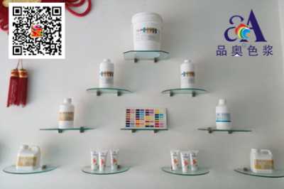 水性色漿，酞菁綠高固含，無樹脂廠家直銷