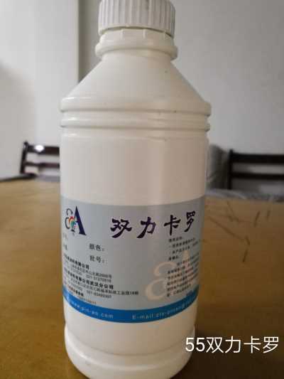 非離子型色漿，適全陰離子，陽離子體系