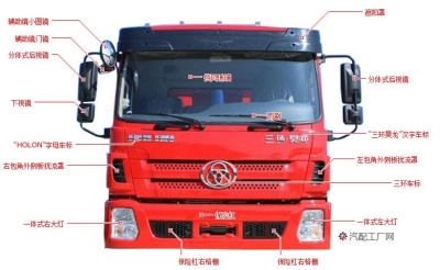 原廠三環昊龍T280駕駛室總成_三環昊龍T280駕駛室空殼_三環昊龍T280駕駛室總成價格