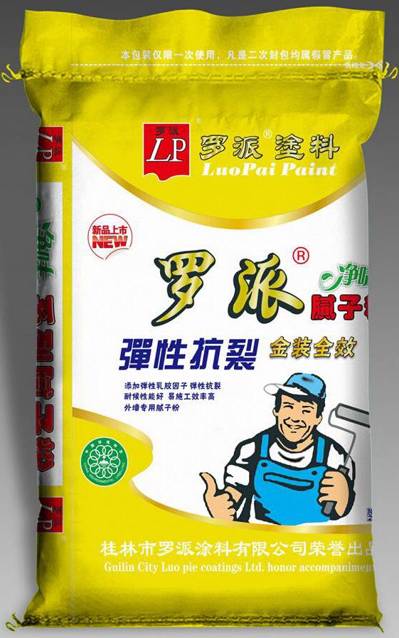 桂林膩子粉