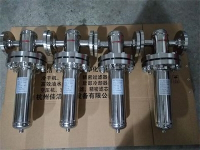 礦用三級空氣過濾器 礦用設備用三級過濾器