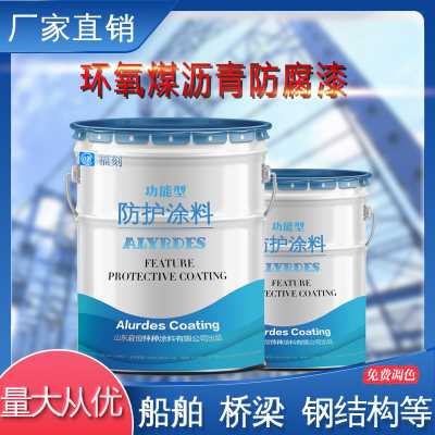 輸油管道外壁用耐油防腐涂料環氧煤瀝青防腐漆量大包郵