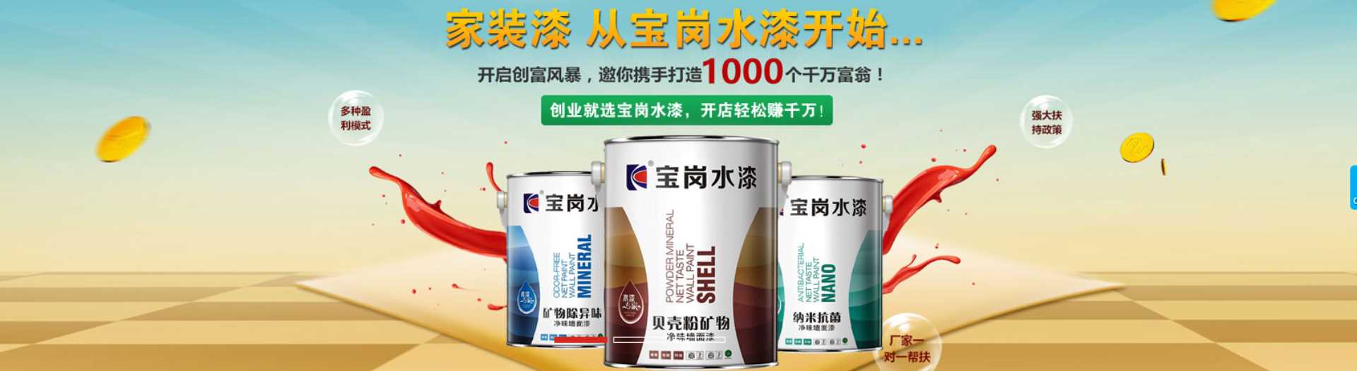 公司背景圖片
