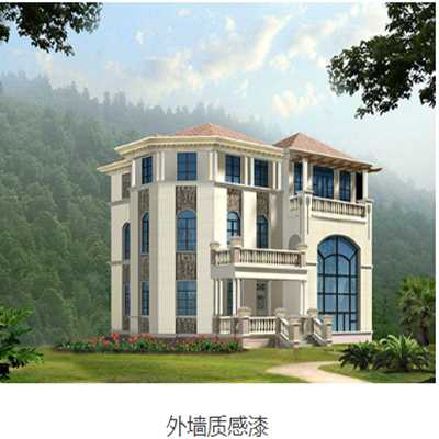 佛山順德區外墻質感漆 外墻質感漆工程施工 外墻質感漆施工 外墻質感漆工程施工公司