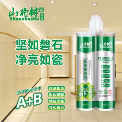 供應真瓷美縫劑 抗滲抗凍補墻膏耐鹽耐堿粘潔力強補墻膏