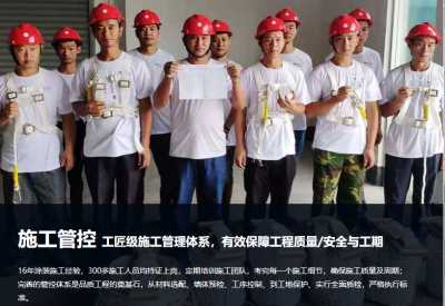 順德寶俊涂裝施工隊伍 佛山外墻涂料施工 外墻質感漆噴涂施工 包工包料