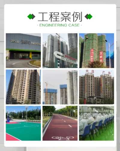 承接江門外墻水包水涂料工程 江門鶴山仿石多彩漆水包砂 水包水涂裝工程