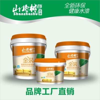 供應內墻金裝易擦洗防霉墻面漆 易擦洗防霉墻面漆凈味清新面漆