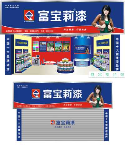 地坪漆藝術漆 防水漆涂料 外墻漆內墻漆系列水漆 木器漆 工業漆 質感漆建筑涂料招商加盟 