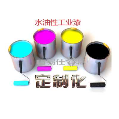 易佳涂工業漆適用于鋼結構彩鋼瓦機械設備五金機電道路橋梁裝飾防腐
