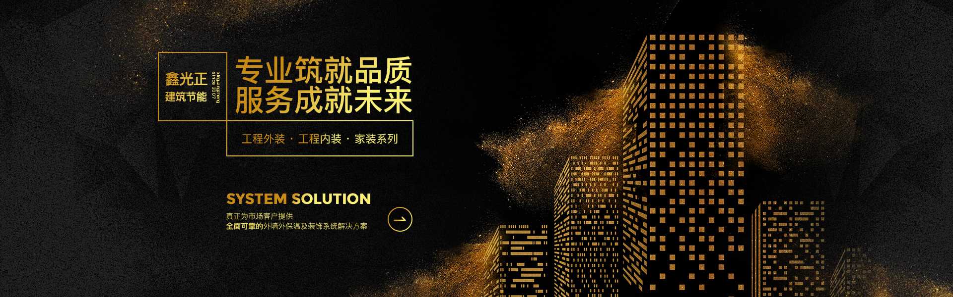 公司背景圖片