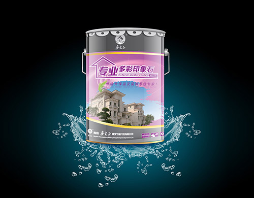 鑫光正多彩印象石涂料