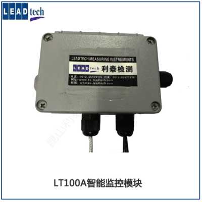 蘇州振動在線監控系統-電機-水泵振動在線監測