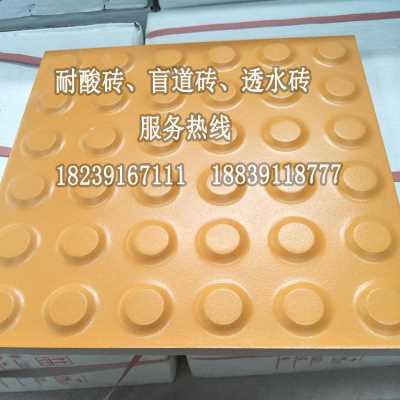 山東25厚陶瓷盲道磚供貨企業-眾光瓷業