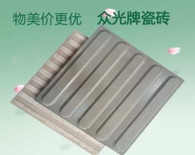 遼寧城市市政基礎設施全瓷盲道磚應用領域