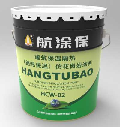建筑用絕熱保溫仿花崗巖涂料，隔熱保溫涂料，保溫真石漆，樓面保溫涂料