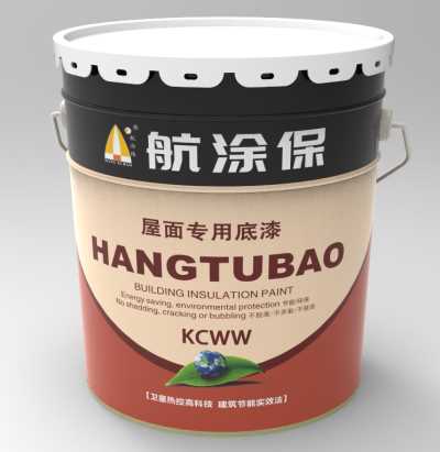 航涂保建筑屋面專用底漆，隔熱保溫涂料，保溫真石漆，樓面保溫涂料