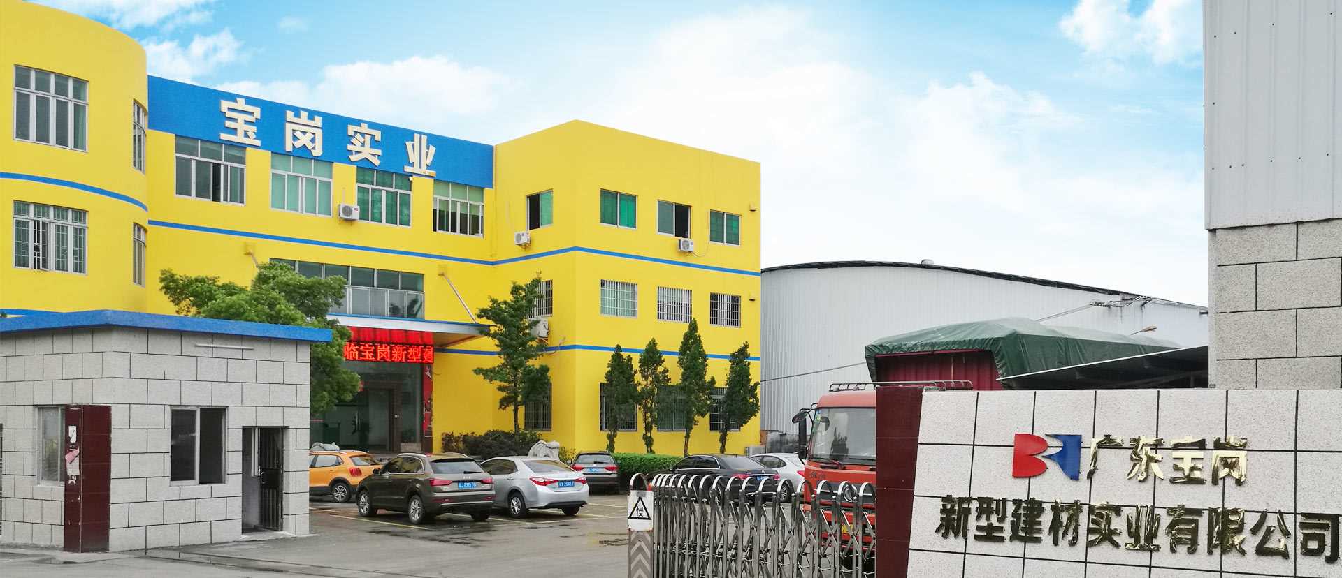 公司背景圖片