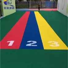供應廣東兒童游樂場EPDM塑膠地坪漆 商場游樂場塑膠地坪漆包工包料施工