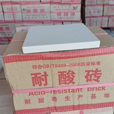 山東耐酸瓷板，東營墾利縣耐酸磚廠家批發(fā)