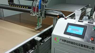 全自動涂膠機(ab膠涂膠設備）