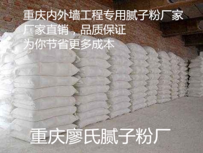 沙坪壩歌樂(lè)山膩?zhàn)臃蹚S聯(lián)系方式