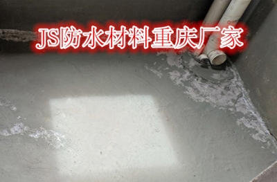 九龍坡JS防水涂料廠家批發(fā)防水工程承包