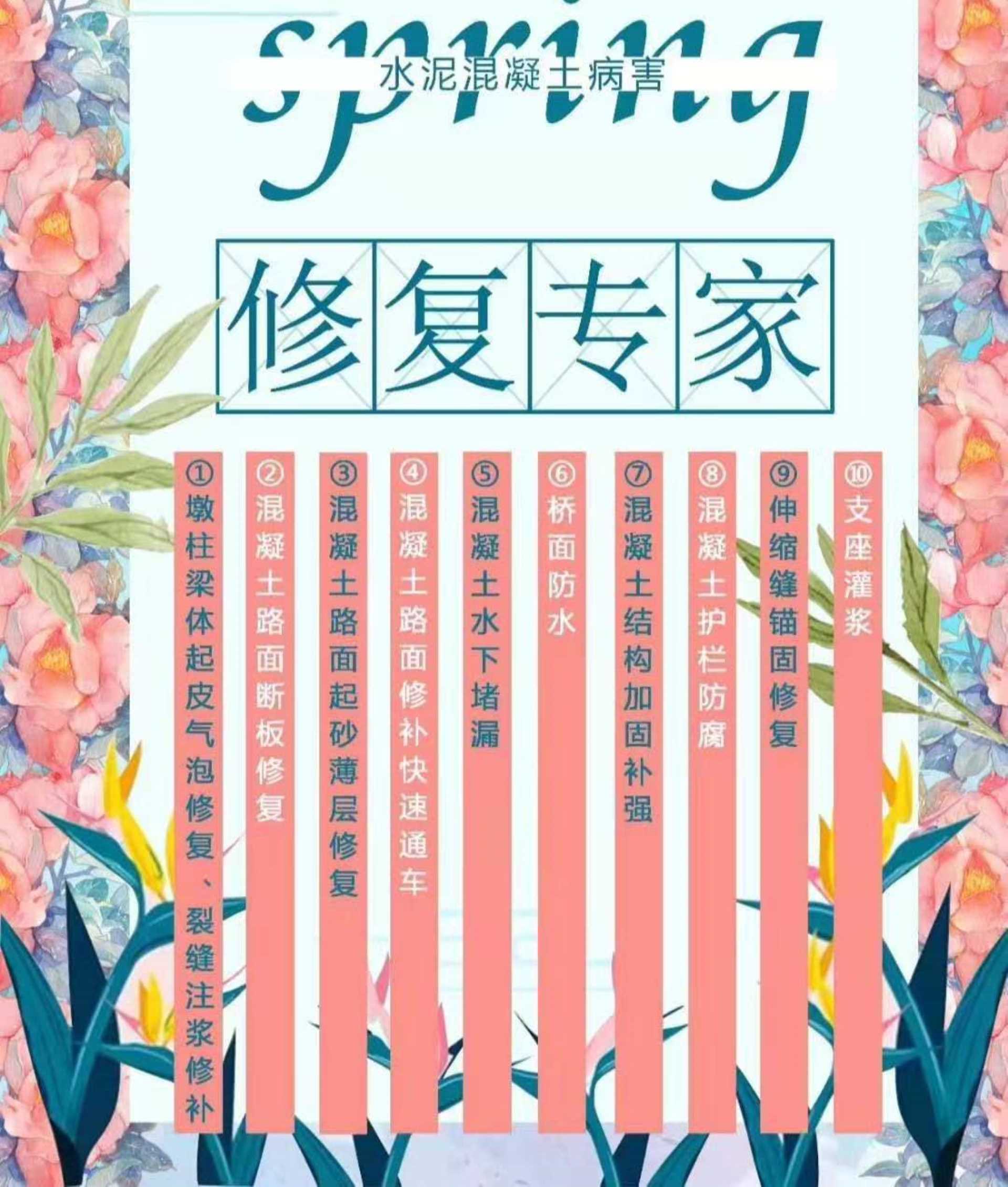 公司背景圖片