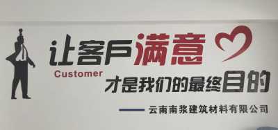 云南混凝土環氧界面劑