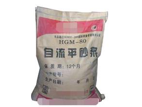 云南水泥基自流平砂漿