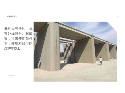 云南混凝土防碳化防護涂料