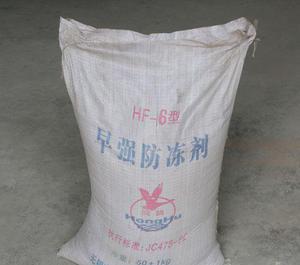 云南混凝土早強(qiáng)防凍劑