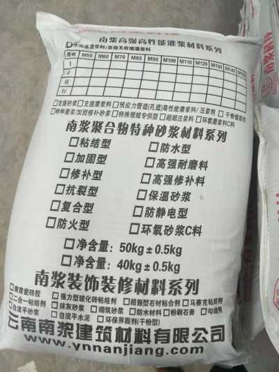 云南雙快水泥
