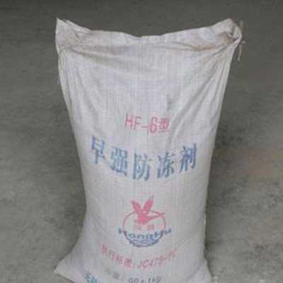 云南混凝土早強(qiáng)防凍劑