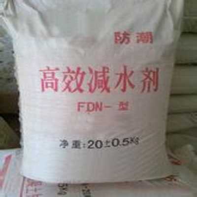 云南混凝土高效減水劑