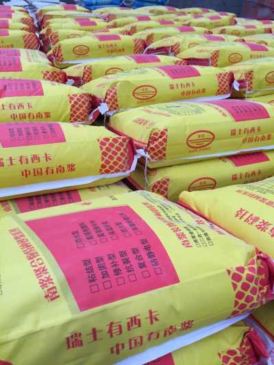 云南抗裂砂漿  防水砂漿施工方法