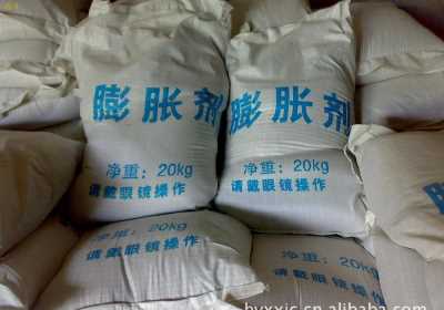 昭通無聲膨脹劑 無聲破碎劑