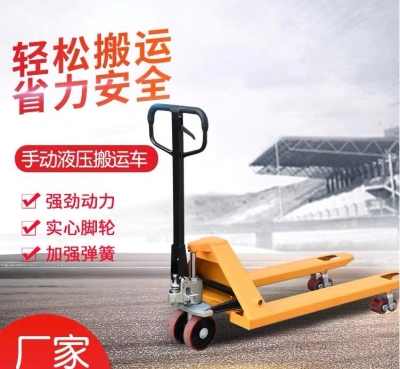 手動叉車2噸3噸價格-裝卸式手動液壓搬運車-東弘起重