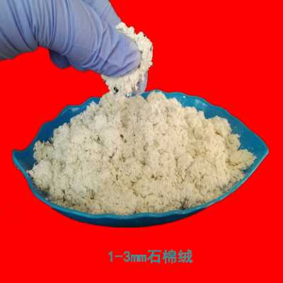 廣東南寧保溫涂料石棉絨 堵漏石棉 溫石棉