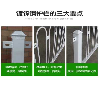 護欄廠家 中山中央京式護欄 機非人非隔離欄M圍欄 路中間欄桿