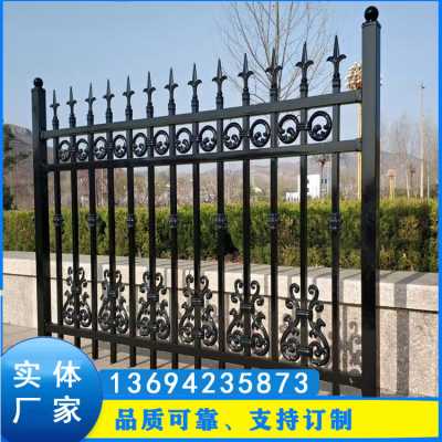 佛山果園鐵藝護欄 別墅圍欄定制 學校小區防爬圍墻