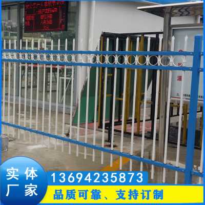 園林隔離式圍欄廠家 東莞鋅鋼圍墻柵欄價格 工地施工圍擋批發