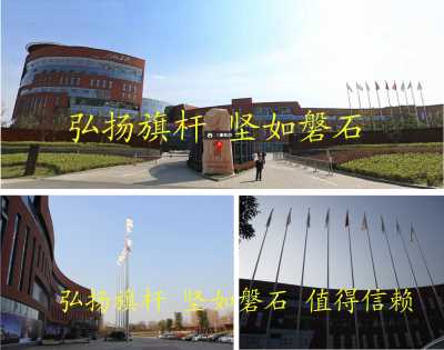 無錫電動旗桿和錐形旗桿報價-無錫旗桿廠-無錫旗桿高度咨詢