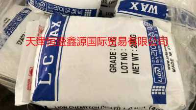 韓國LION化學聚丙烯蠟均聚型PP蠟共聚型PP蠟LC-503NC/502N/502NC