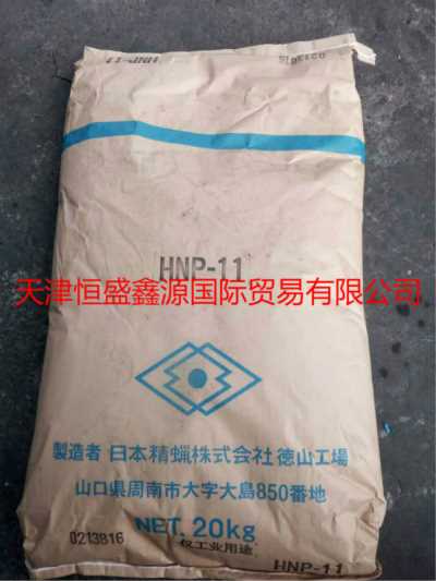 日本精蠟株式會(huì)社HNP全系石蠟HNP-11粉末石蠟日本石蠟